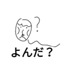 やわらかい会話スタンプ3（個別スタンプ：5）