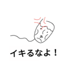 やわらかい会話スタンプ3（個別スタンプ：12）