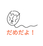 やわらかい会話スタンプ3（個別スタンプ：13）