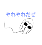 やわらかい会話スタンプ3（個別スタンプ：20）