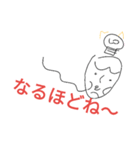 やわらかい会話スタンプ3（個別スタンプ：21）