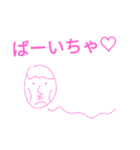 やわらかい会話スタンプ3（個別スタンプ：23）