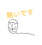 やわらかい会話スタンプ3（個別スタンプ：28）