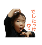 野乃夏とぶっちスタンプ（個別スタンプ：3）
