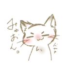 にゃんと！登場（個別スタンプ：3）