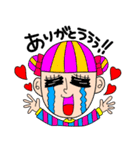 SUPER YAPPY（個別スタンプ：5）