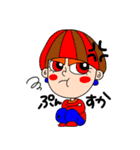 SUPER YAPPY（個別スタンプ：12）