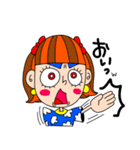 SUPER YAPPY（個別スタンプ：30）