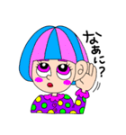 SUPER YAPPY（個別スタンプ：33）