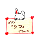 うつ うさぎ（個別スタンプ：1）