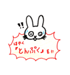 うつ うさぎ（個別スタンプ：5）
