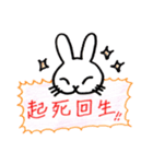 うつ うさぎ（個別スタンプ：7）