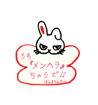 うつ うさぎ（個別スタンプ：8）