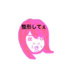 はったっなっか（個別スタンプ：1）