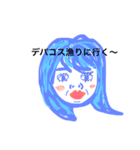 はったっなっか（個別スタンプ：3）