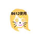 はったっなっか（個別スタンプ：4）