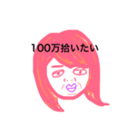 はったっなっか（個別スタンプ：6）
