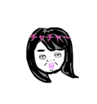 はったっなっか（個別スタンプ：8）