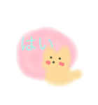 ほんわかする動物スタンプ（個別スタンプ：1）
