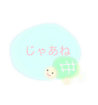 ほんわかする動物スタンプ（個別スタンプ：3）