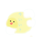 ほんわかする動物スタンプ（個別スタンプ：4）