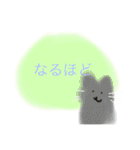 ほんわかする動物スタンプ（個別スタンプ：5）