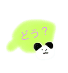 ほんわかする動物スタンプ（個別スタンプ：7）
