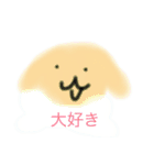 ほんわかする動物スタンプ（個別スタンプ：9）