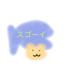 ほんわかする動物スタンプ（個別スタンプ：10）
