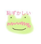 ほんわかする動物スタンプ（個別スタンプ：12）