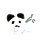 ほんわかする動物スタンプ（個別スタンプ：16）