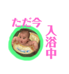 ちびー'sスタンプ3（個別スタンプ：7）