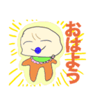 ばぶちゃんたちのやさしいスタンプ①（個別スタンプ：2）