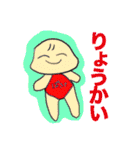 ばぶちゃんたちのやさしいスタンプ①（個別スタンプ：3）