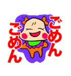 ばぶちゃんたちのやさしいスタンプ①（個別スタンプ：5）