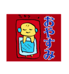 ばぶちゃんたちのやさしいスタンプ①（個別スタンプ：10）
