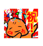 ばぶちゃんたちのやさしいスタンプ①（個別スタンプ：11）