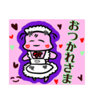 ばぶちゃんたちのやさしいスタンプ①（個別スタンプ：14）