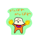 ばぶちゃんたちのやさしいスタンプ①（個別スタンプ：16）