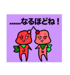ばぶちゃんたちのやさしいスタンプ①（個別スタンプ：18）