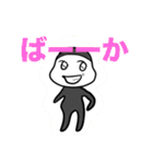 ばぶちゃんたちのやさしいスタンプ①（個別スタンプ：21）