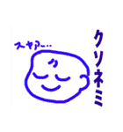 ばぶちゃんたちのやさしいスタンプ①（個別スタンプ：27）