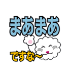 デカ文字、ポーとしたクゥーさん3（個別スタンプ：5）