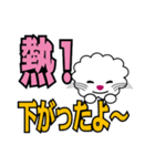 デカ文字、ポーとしたクゥーさん3（個別スタンプ：6）