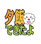 デカ文字、ポーとしたクゥーさん3（個別スタンプ：21）