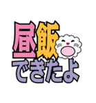 デカ文字、ポーとしたクゥーさん3（個別スタンプ：22）