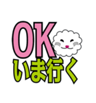 デカ文字、ポーとしたクゥーさん3（個別スタンプ：23）