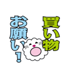 デカ文字、ポーとしたクゥーさん3（個別スタンプ：25）