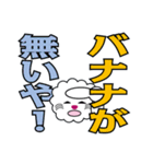 デカ文字、ポーとしたクゥーさん3（個別スタンプ：26）