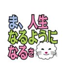 デカ文字、ポーとしたクゥーさん3（個別スタンプ：28）